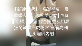 身材超棒的极品华裔外围女性感美臀骑坐大洋屌