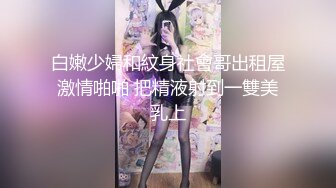  两只小母狗00后眼镜妹和姐妹一起，翘起美臀玻璃棒双洞齐插，一线天馒头肥穴