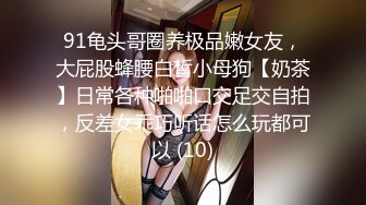 万众瞩目极品大奶露脸水嫩反差小姐姐linhi yuum付费私拍 紫薇啪啪裸舞全程高能无尿点3