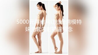  白皙性感女神 身材一级棒女神嫩模fitnessbaby现役模特儿要求按摩师给予特殊服务