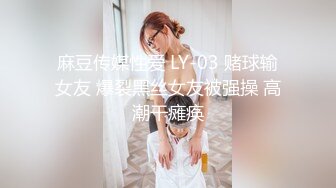 STP23141 第二场 【0咕噜0】 颜值吊打全场 收益榜榜眼，极品小仙女，这场有特写，小鲍鱼诱人超粉