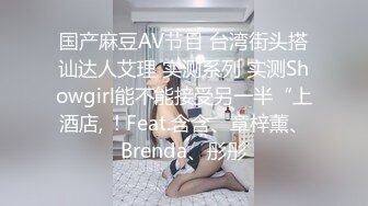 【本站推荐】台湾SWAG_ouopuppy_喵～飢渴_爬上你的床_甜美小貓被肉棒狂捅緊實蜜穴