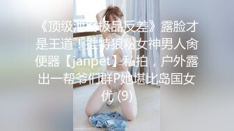  黑客破解无能老公只能摸着老婆的B过干瘾鸡巴就是硬不起来