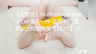 万中无一的尤物小母狗！天天被干【苏苏豆】更新至10中旬！去重合集【100v】 (89)