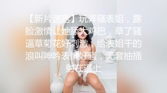 清纯女友口