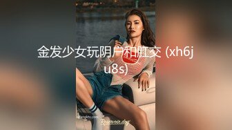 STP31836 精东影业 JDKR033 学妹告白