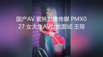 【年度新档】巅峰身材顶级豪乳「npxvip」OF私拍 极品酮体触手玩具双穴自慰喷白浆视觉效果拉满【第一弹】