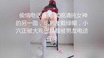 虎牙清纯小姐姐，为赚钱和小男友下海，顶级蜜桃臀