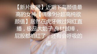  鸭哥寻欢深夜极品高端外围，齐逼牛仔短裤修长美腿，花臂纹身拨开内裤舔逼