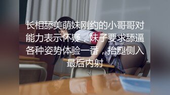 STP16549 家里约会所漂亮女技师上门服务干到妹子大叫老公受不了了