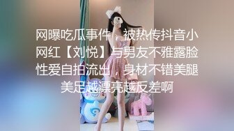 JDSY044 香蕉视频传媒 蕉点 反差小仙女 猥琐男冒充星探 司语