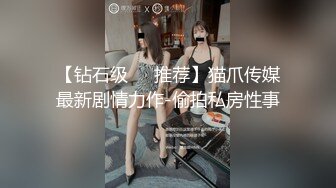 國產AV 蜜桃影像傳媒 PMTC002 極致小模同城外送服務 粱佳芯