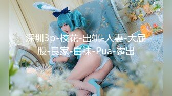 母狗叫声不错