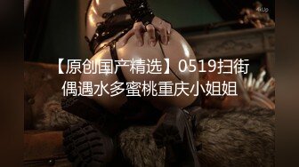 无水印12/4 大屌抽插女神蜜穴美美的脸纤细的腰迷离眼神语无伦次呻吟VIP1196