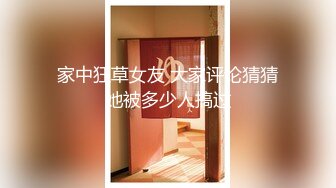 【新速片遞】  反差婊子-极品高挑公务员妹子超爱吃肉棒，在办公室里热舞，领导开心死了！很喜欢给领导吃鸡，自拍都是吃鸡，颜值非常高 身材又棒