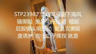 STP25123 绿播转黄温柔系美妞，喜欢玩王者，放得开大尺度收费秀，肉丝美腿跳蛋塞穴，半脱下内裤翘起美臀，跳蛋拉扯浪叫呻吟好听