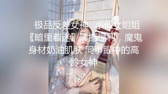 魔手__外购正版CP！美女如云美容院偸拍超多漂亮小姐姐大小便，高台蹲坑逼脸同框，肉丝高跟皮衣潮妹尿完不擦使劲抖 (1)