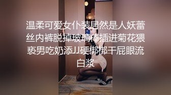  2024-07-22 星空传媒XKVP-065强上爆操保洁阿姨儿女的骚逼