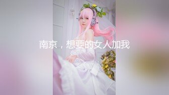 丰满美少妇身材火辣BB粉嫩 被20公分大J8先入前门再入后门