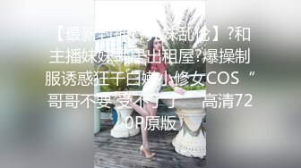 女主很骚，谁是下一个呢？