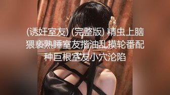 TWTP 商场女厕全景偷拍几个高颜值美女嘘嘘 (6)