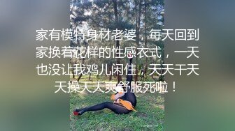 ✿反差小母狗✿清纯校花女神被金主爸爸蹂躏爆操，小狗只配被打桩 大鸡巴塞满小母狗的骚逼，各种姿势轮番上阵