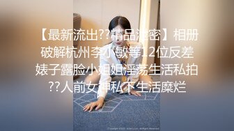 STP16586 19岁少女 漂亮可爱小嫩妹全裸诱惑和炮友调情口交 操B大秀 极品身材