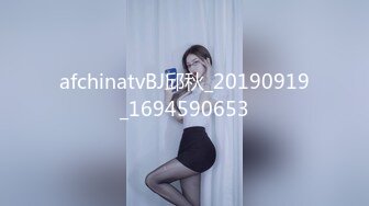 afchinatvBJ邱秋_20190919_1694590653