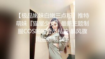 《极品CP?魔手?外购》大胆坑神潜入商场儿童乐园女厕独占一个坑位隔板缝中连续偸拍多位小少妇大小便有极品馒头一线天