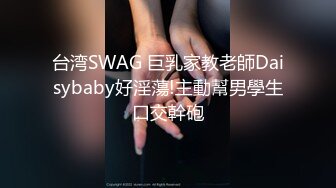 保健会所暗拍女顾客推油过程