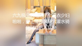 10/8最新 童颜气质G奶美模摄影师咸猪手揉奶掰穴近景特写VIP1196