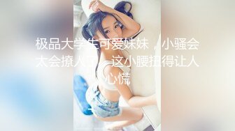 国产AV 天美传媒 TM0086 老公偷窥我与健身教练的偷情训练