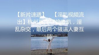 顶级女模！秀色可餐，封面女神，极品模特【Roin】火力全开，办公室的美艳骚气女王4K原档 (1)