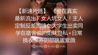 -极品美女被长屌男狠狠抽插3次,“天啊,你屌怎么那么大”