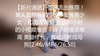 巨乳肥臀御姐 花样百出~无套中出【面色潮红】~深夜户外野战啪啪【194v】 (143)