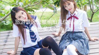 【新速片遞】  【极度性瘾❤️少女】Cola酱✨ 花嫁少女大冒险的惩罚 深喉吸吮肉棒挑逗责磨龟头 湿嫩小穴深裹催精 地狱般高潮劲射