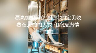 【OnlyFans】台湾网红少妇 Clickleilei刘蕾蕾付费订阅写真 露点自拍，打卡全球网红景点，从少女到孕妇的记录 55