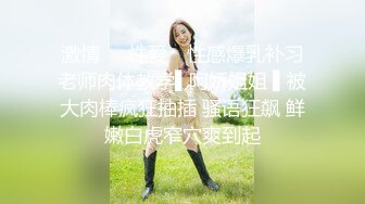 学生情侣日常不健康自拍流出 女主很正点骚劲十足白虎嫩笔绵羊音嗲叫声不停喊老公