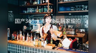 【新片速遞】 隔板下多角度拍摄玩手机的酒店服务员❤正跟老公聊微信不知被人拍了黑逼