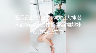 调教极品小女友，连体网袜，胸前滴蜡扇嘴巴，假屌玩嫩穴，妹妹很配合，翘起屁股求主人操