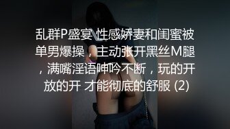 漂亮小姐姐，美乳翘臀大长腿，残暴啪啪两炮，白毛巾战神精彩大秀观赏效果佳