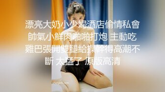 中性打扮短发新人妹子！黑丝美腿！性感美臀假屌抽插