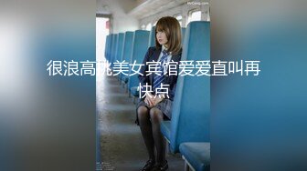 [福利版] 白净帅弟弟在线玩鸟,粉嫩的鸡巴又粗又长喷射多汁精液