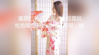 【超顶白虎❤️女神】饼干姐姐✨ 极品女神性技巧开课啦 教你玩女人 亲身示范细腻解说 肏穴视觉盛宴 内射精液狂涌