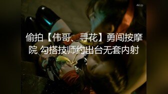 新晋大神-白鹿原 约啪两个韵味漂亮的少妇偷拍！4月新作，第一个少妇漂亮有气质 身材丰满