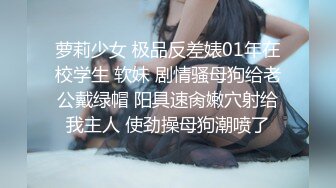 國產AV 麻豆傳媒 MCY0133 淫蕩女上司的騷穴疼愛 李蓉蓉