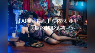 MD-0087 沈娜娜 麻豆新科女神 极品美少女AV拍摄初体验 淫声浪语叫不停 麻豆传媒映画