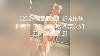 美女小露斑比.STACY 人體全空寫真 情色扭扭樂[117P+2V/528M]