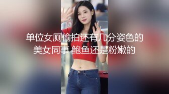 无印精品TW女中极品短发小美眉 脱光衣服到洗澡然后穿衣全过程 (4)