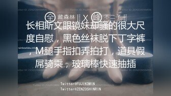 【女王】露脸才是王道！穷人女神富人母狗！OF颜值巅峰反差婊福利视图，前凸后翘泄欲利器 (1)